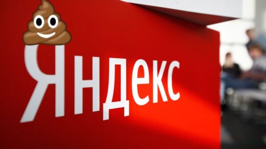 Yandex the end